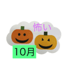 移り変わりスタンプ（個別スタンプ：19）