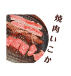 肉食女子による本気の肉大好きスタンプ（個別スタンプ：2）