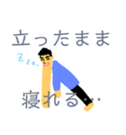 顎の長い人（個別スタンプ：2）