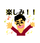 顎の長い人（個別スタンプ：6）