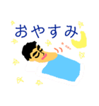 顎の長い人（個別スタンプ：9）