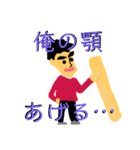 顎の長い人（個別スタンプ：12）