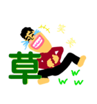 顎の長い人（個別スタンプ：17）