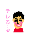 顎の長い人（個別スタンプ：22）