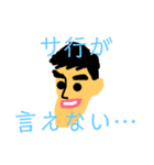 顎の長い人（個別スタンプ：29）
