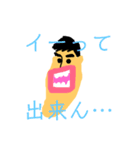 顎の長い人（個別スタンプ：30）
