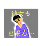 顎の長い人（個別スタンプ：31）