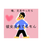 顎の長い人（個別スタンプ：32）