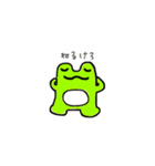 けろち＆ふれんずすたんぷ（個別スタンプ：4）