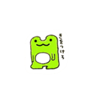 けろち＆ふれんずすたんぷ（個別スタンプ：5）