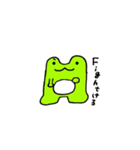 けろち＆ふれんずすたんぷ（個別スタンプ：24）