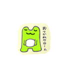 けろち＆ふれんずすたんぷ（個別スタンプ：26）