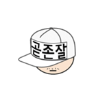 私はすぐにハンサムになるでしょう。（個別スタンプ：7）
