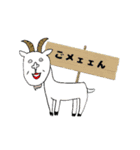 愉快な仲間たち 01（個別スタンプ：6）