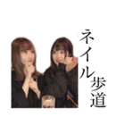 泥酔の人（個別スタンプ：16）