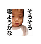mlinom ②（個別スタンプ：6）