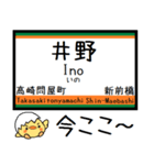 上越線(高崎-長岡) 気軽に連絡 今この駅！（個別スタンプ：3）