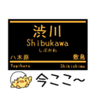 上越線(高崎-長岡) 気軽に連絡 今この駅！（個別スタンプ：7）