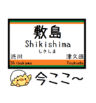 上越線(高崎-長岡) 気軽に連絡 今この駅！（個別スタンプ：8）