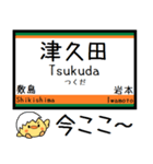 上越線(高崎-長岡) 気軽に連絡 今この駅！（個別スタンプ：9）