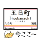 上越線(高崎-長岡) 気軽に連絡 今この駅！（個別スタンプ：26）