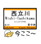 青梅線 気軽に今この駅だよ！からまる（個別スタンプ：2）