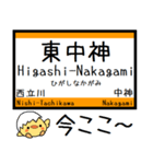 青梅線 気軽に今この駅だよ！からまる（個別スタンプ：3）