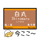 青梅線 気軽に今この駅だよ！からまる（個別スタンプ：24）