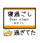 青梅線 気軽に今この駅だよ！からまる（個別スタンプ：31）