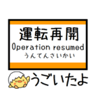 青梅線 気軽に今この駅だよ！からまる（個別スタンプ：36）