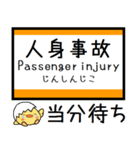 青梅線 気軽に今この駅だよ！からまる（個別スタンプ：39）