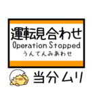 青梅線 気軽に今この駅だよ！からまる（個別スタンプ：40）