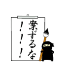 達筆忍者（個別スタンプ：21）