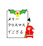 達筆忍者～クリスマス編～（個別スタンプ：2）