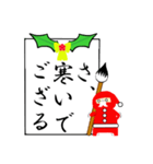 達筆忍者～クリスマス編～（個別スタンプ：7）