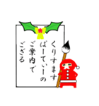 達筆忍者～クリスマス編～（個別スタンプ：8）