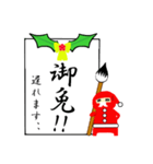 達筆忍者～クリスマス編～（個別スタンプ：10）