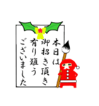 達筆忍者～クリスマス編～（個別スタンプ：13）