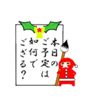 達筆忍者～クリスマス編～（個別スタンプ：19）