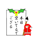 達筆忍者～クリスマス編～（個別スタンプ：20）