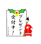 達筆忍者～クリスマス編～（個別スタンプ：30）