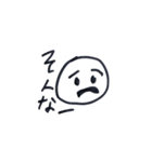 かおかおスタンプ（個別スタンプ：3）