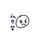 かおかおスタンプ（個別スタンプ：5）