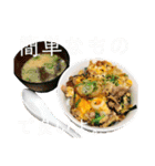 今日なに食べよ。（個別スタンプ：3）