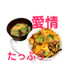 今日なに食べよ。（個別スタンプ：4）