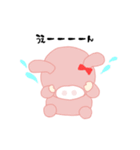うざかわちびちゃんスタンプ（個別スタンプ：7）
