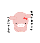 うざかわちびちゃんスタンプ（個別スタンプ：9）