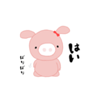 うざかわちびちゃんスタンプ（個別スタンプ：14）