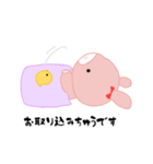 うざかわちびちゃんスタンプ（個別スタンプ：16）