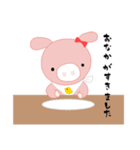 うざかわちびちゃんスタンプ（個別スタンプ：17）